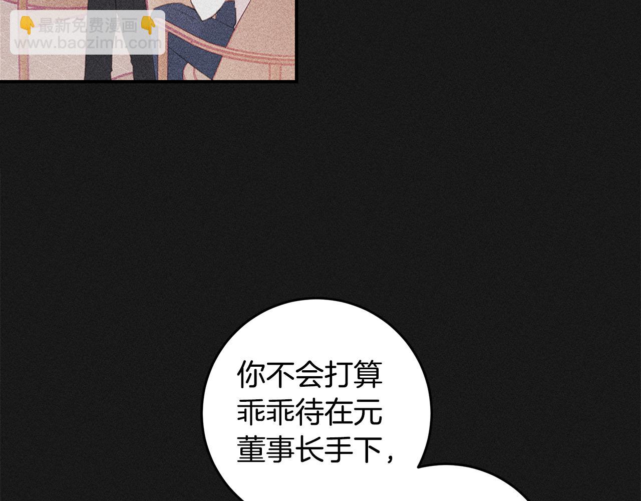第68话 假订婚原委1