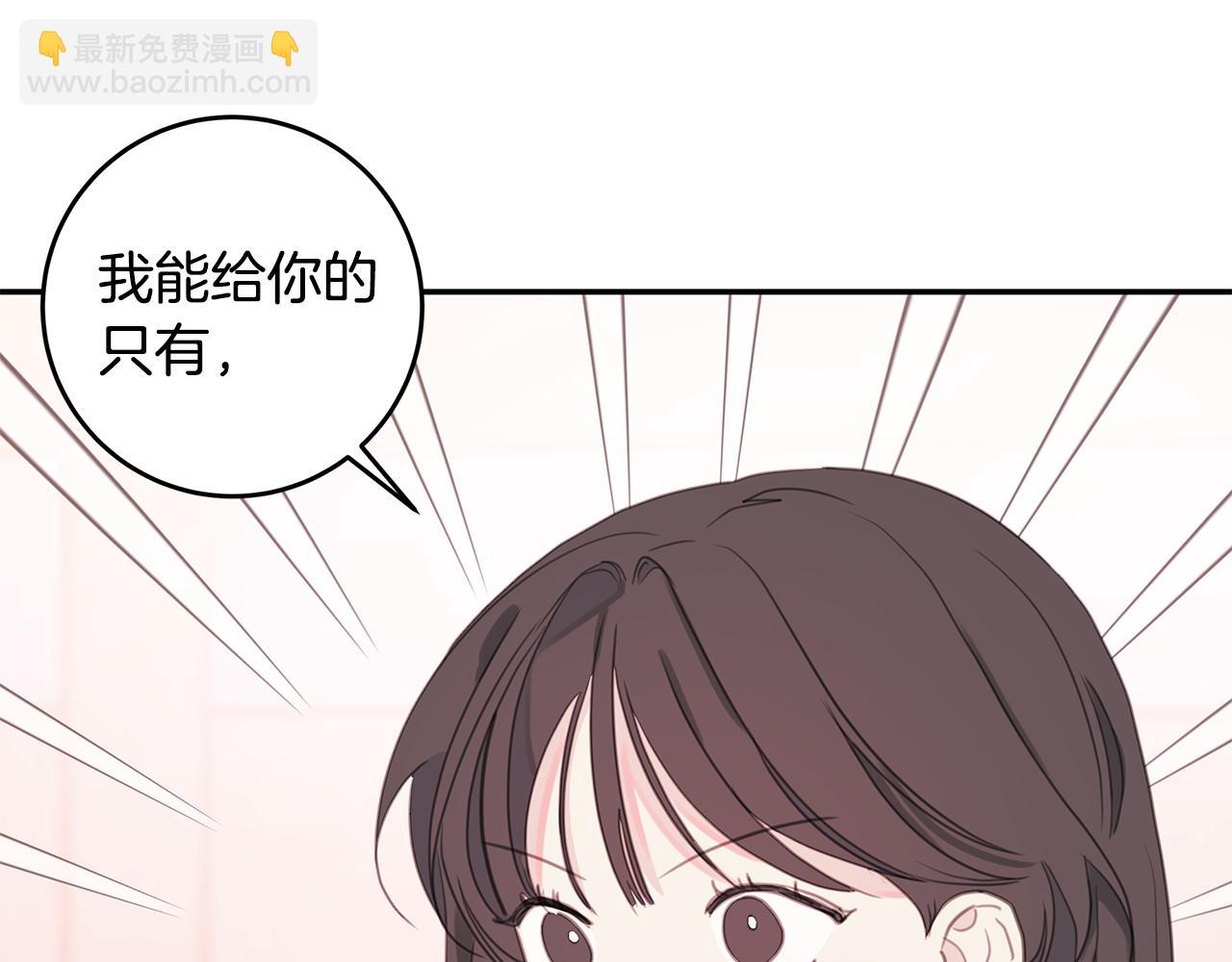 第68话 假订婚原委106