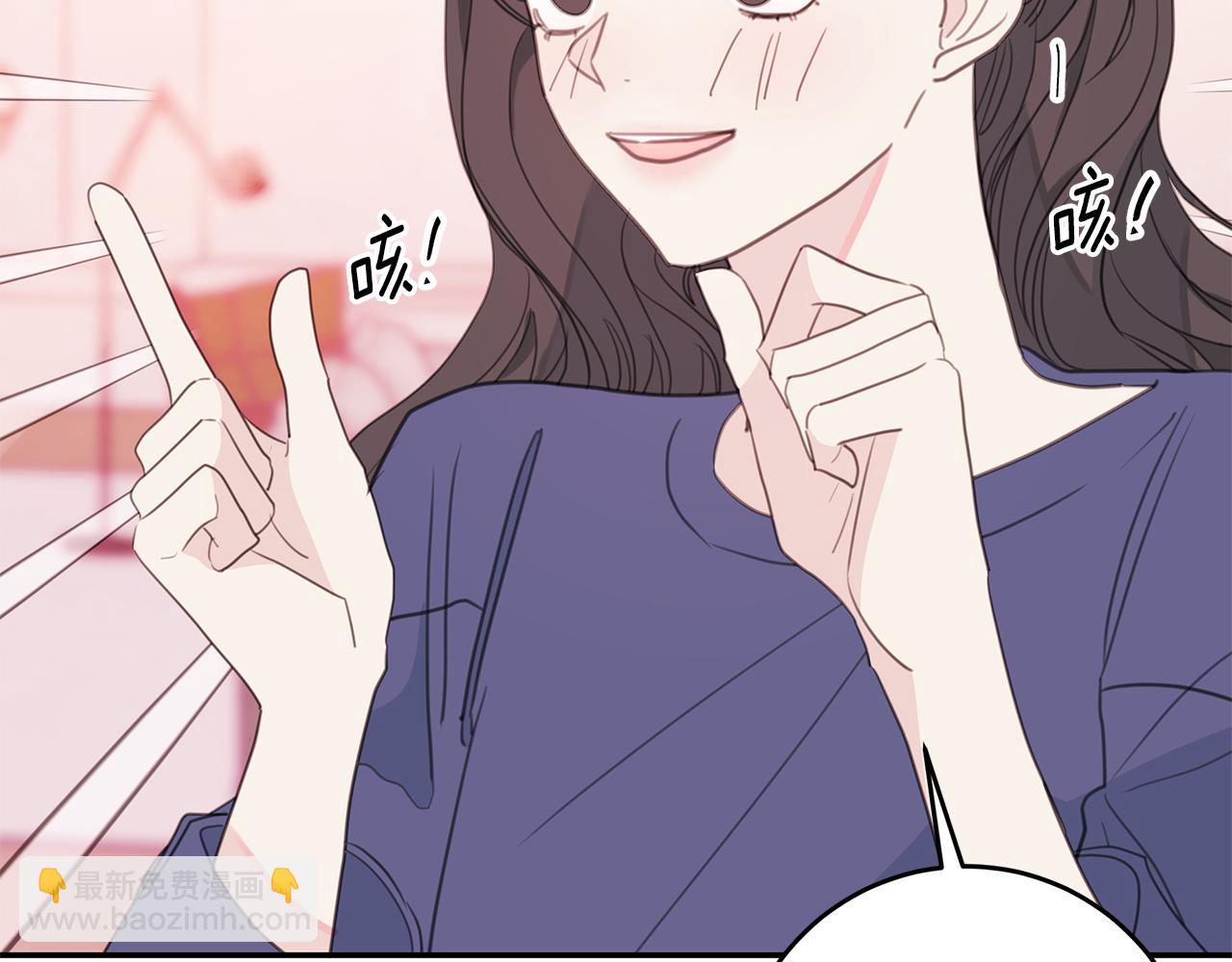 第68话 假订婚原委107
