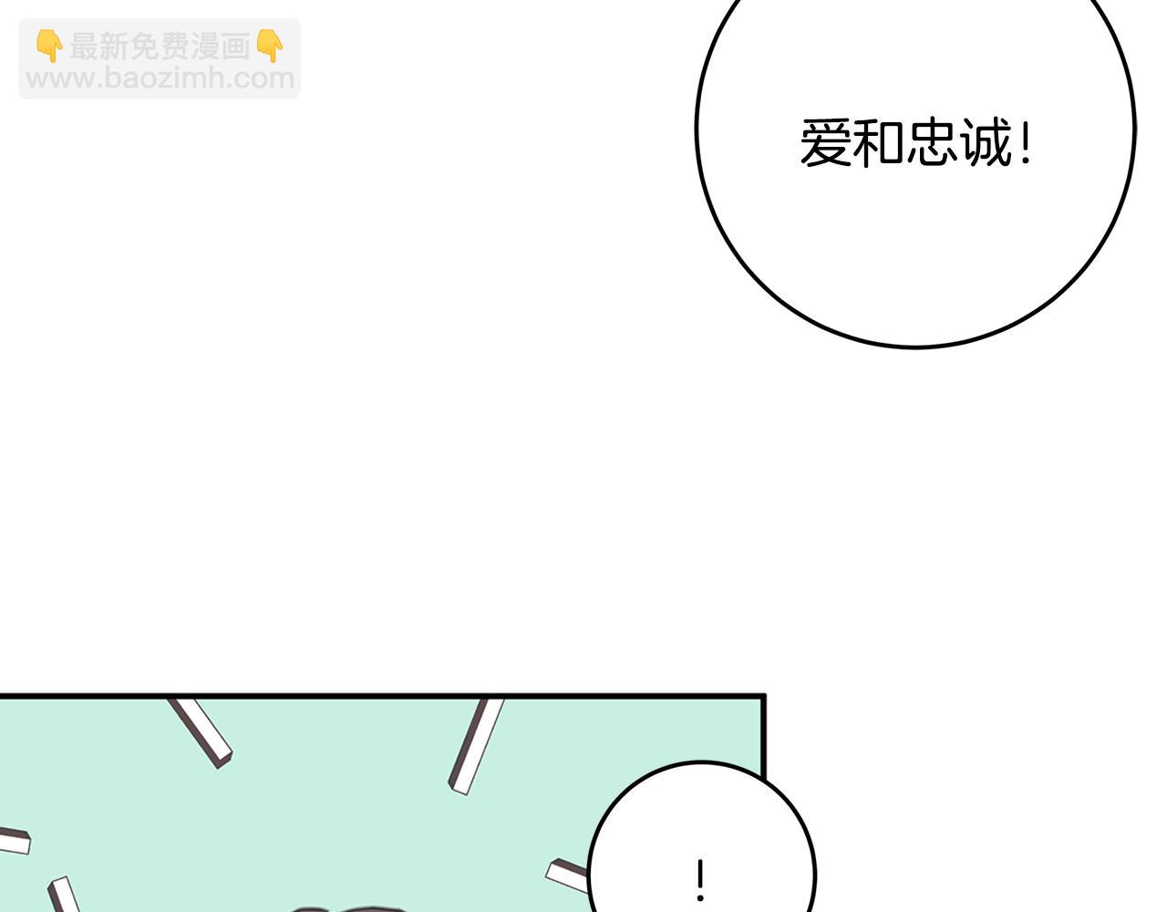 第68话 假订婚原委108