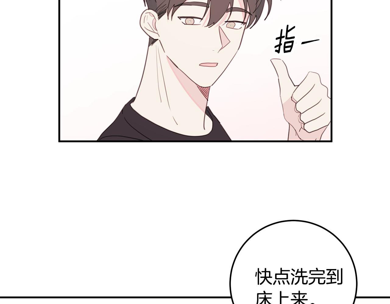 第68话 假订婚原委117