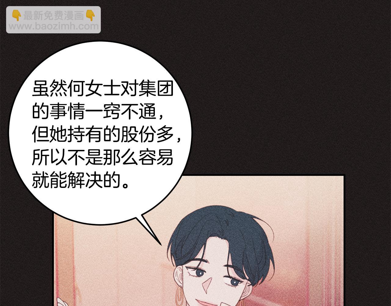 第68话 假订婚原委16