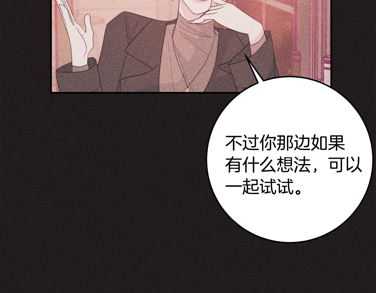 第68话 假订婚原委17