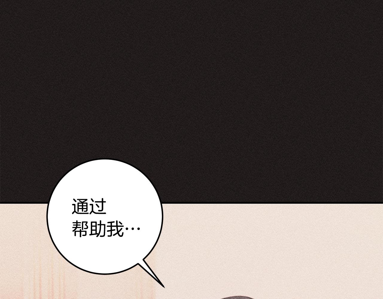 第68话 假订婚原委18