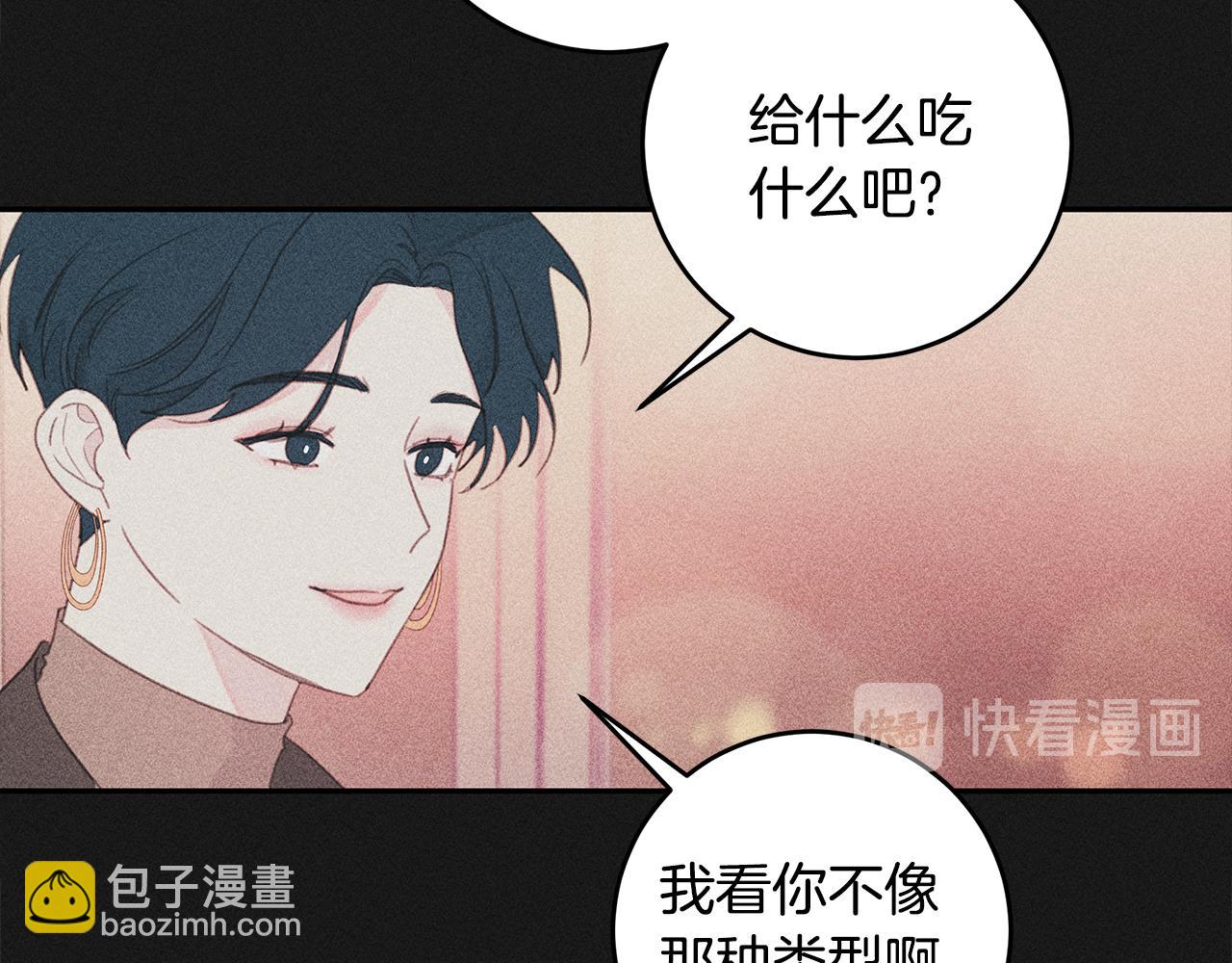 第68话 假订婚原委2