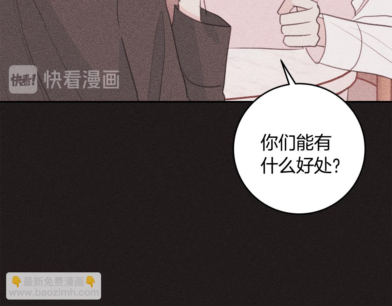 第68话 假订婚原委20
