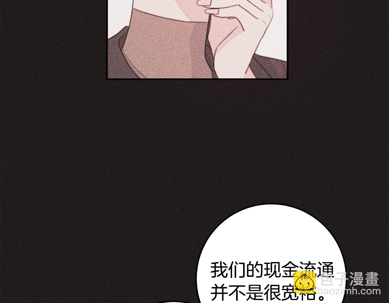 第68话 假订婚原委22