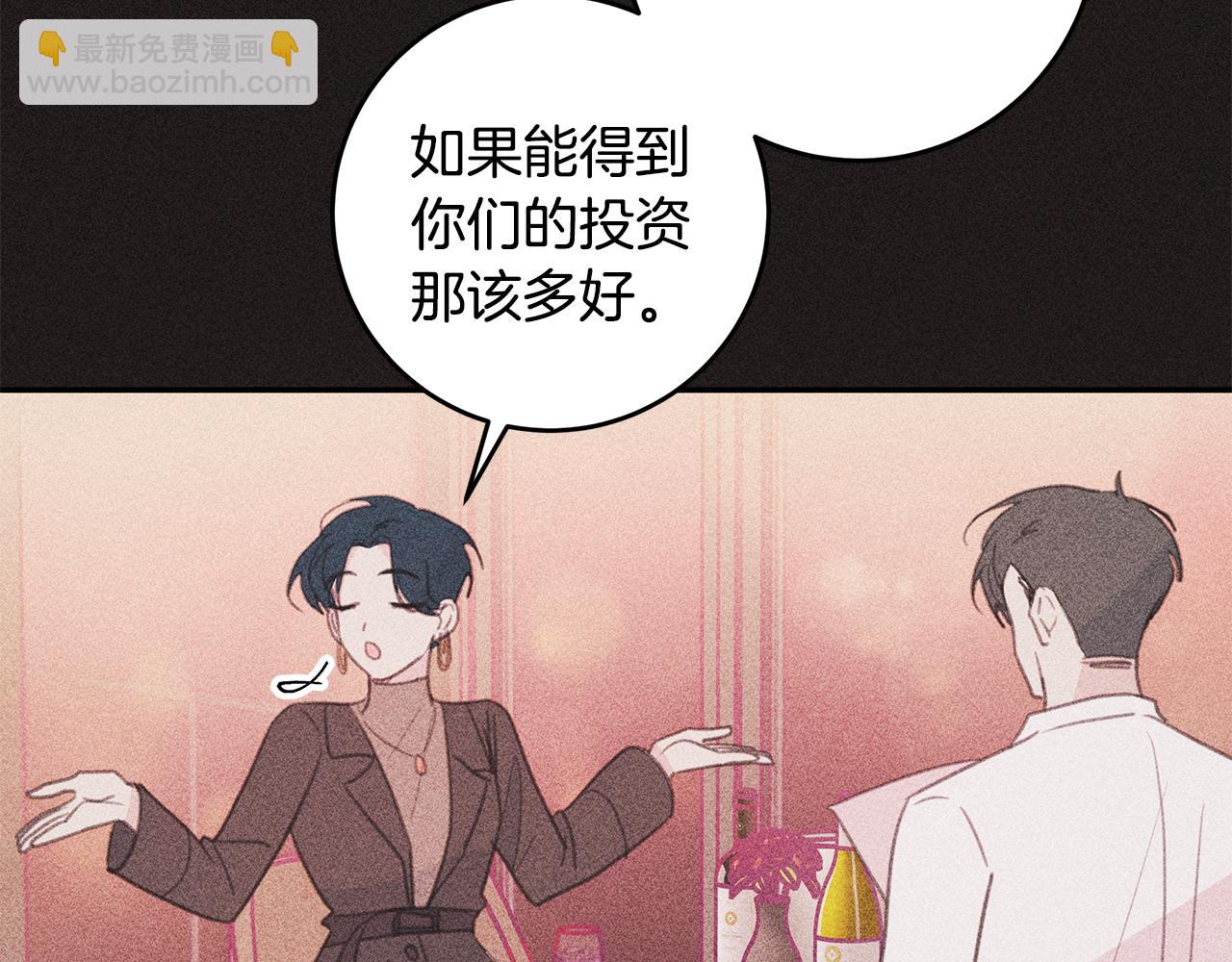 第68话 假订婚原委23
