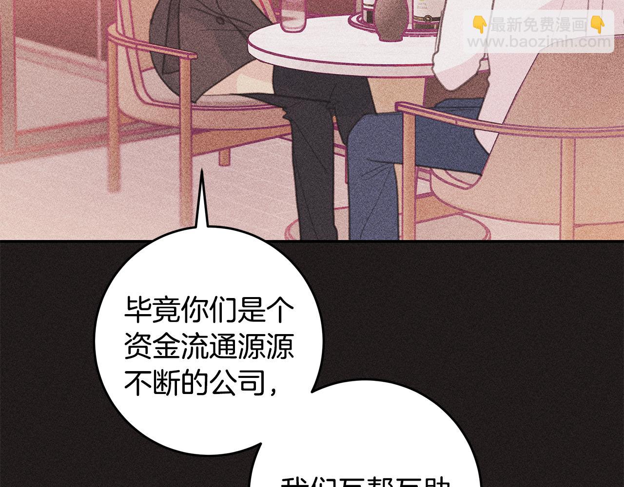 第68话 假订婚原委24