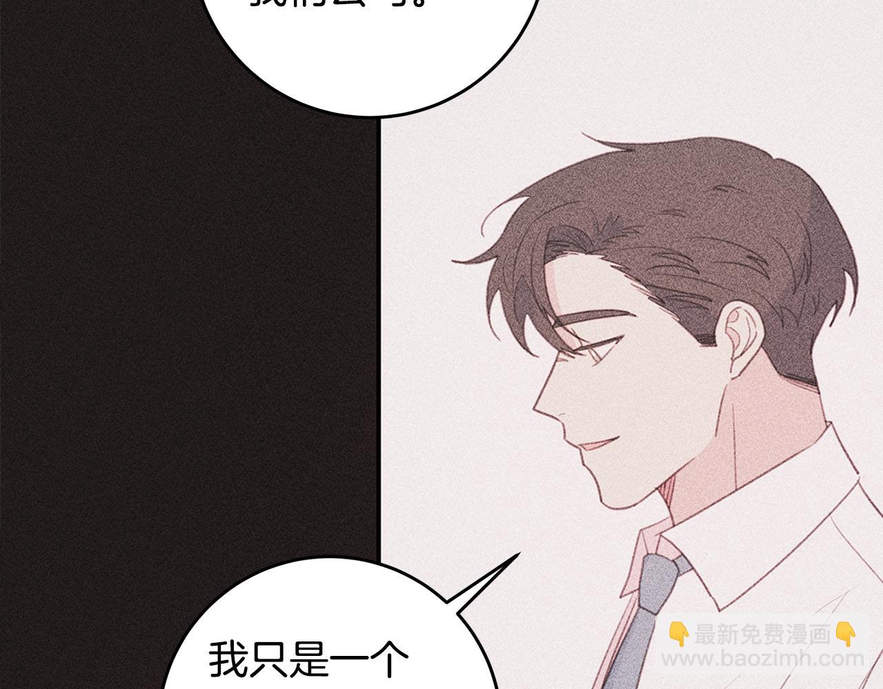 第68话 假订婚原委26