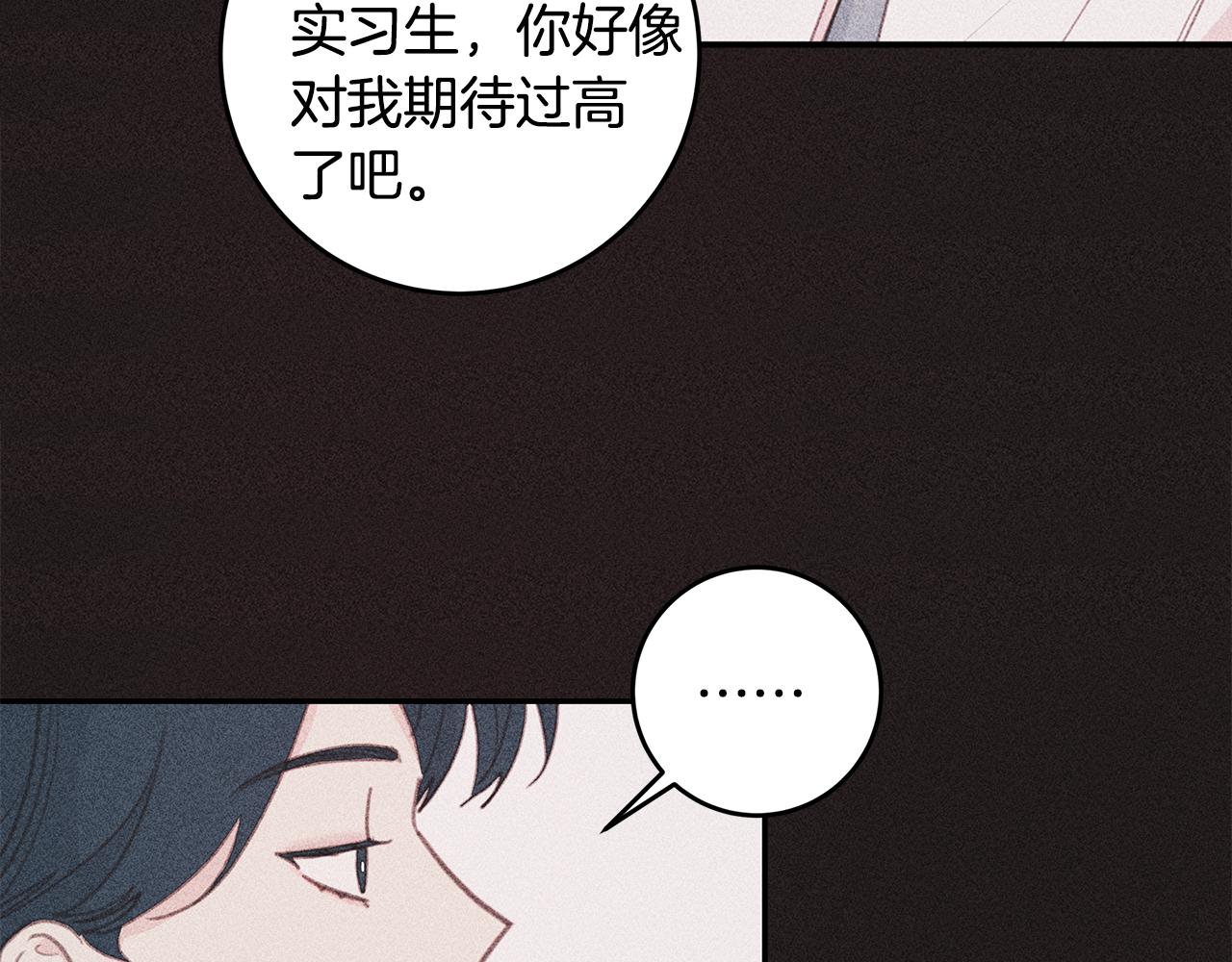 第68话 假订婚原委27