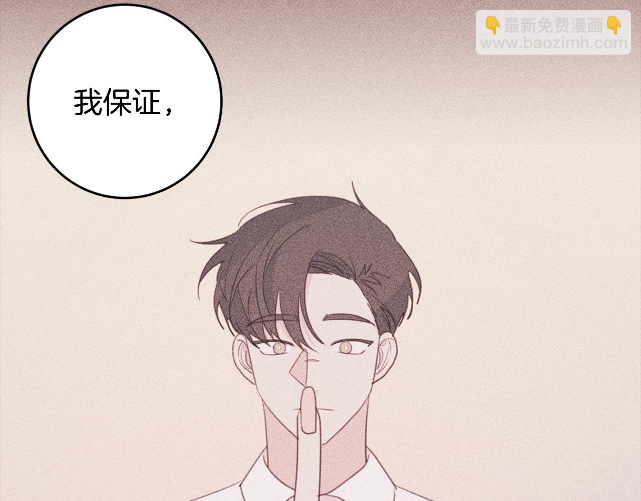 第68话 假订婚原委29