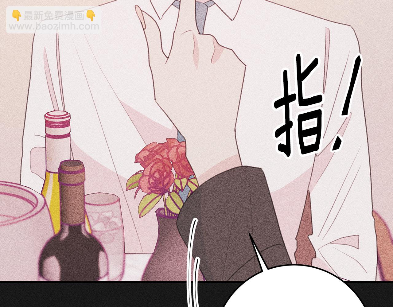 第68话 假订婚原委30