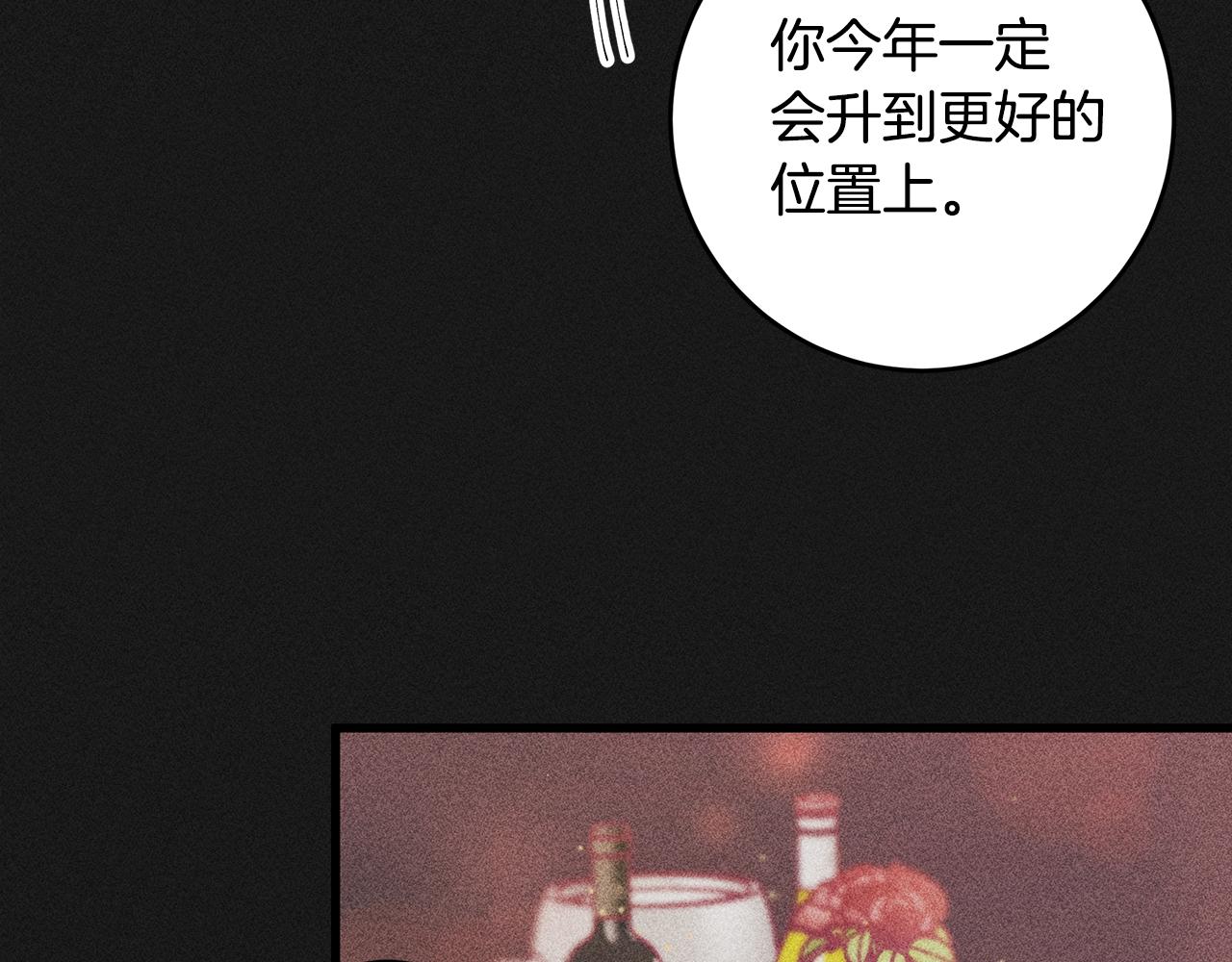 第68话 假订婚原委31
