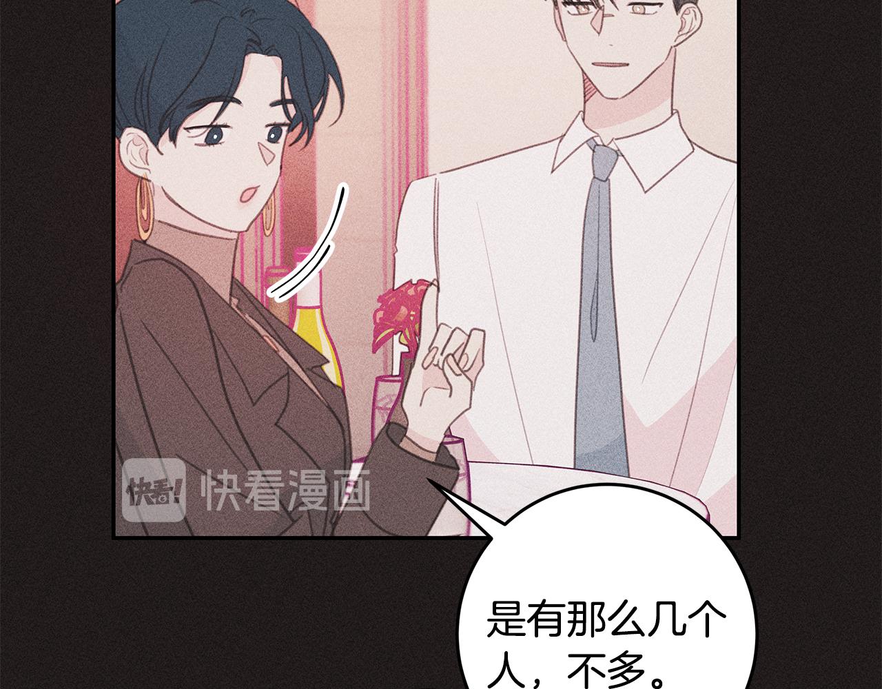 第68话 假订婚原委34