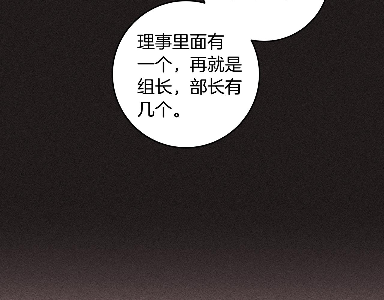 第68话 假订婚原委35