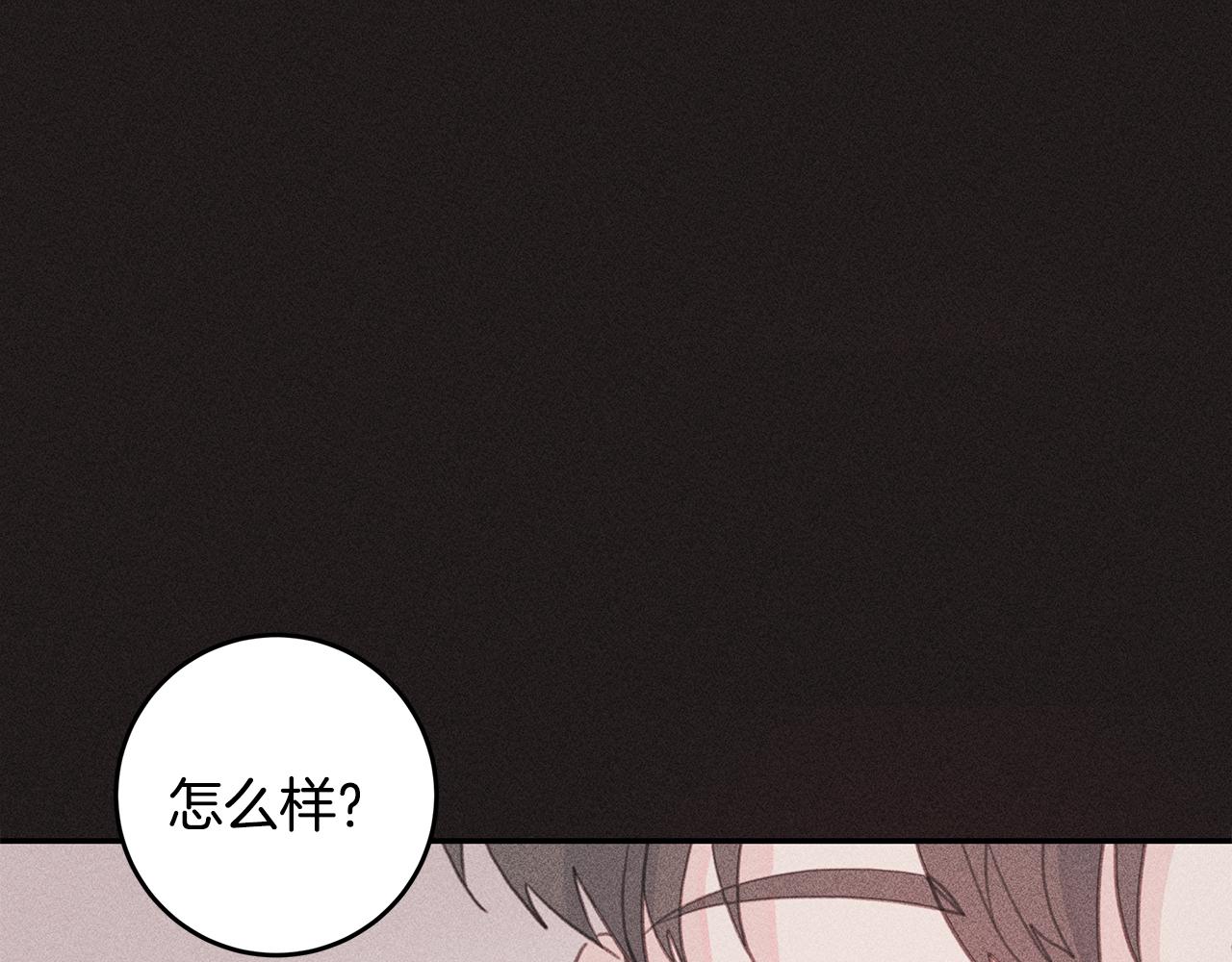 第68话 假订婚原委39