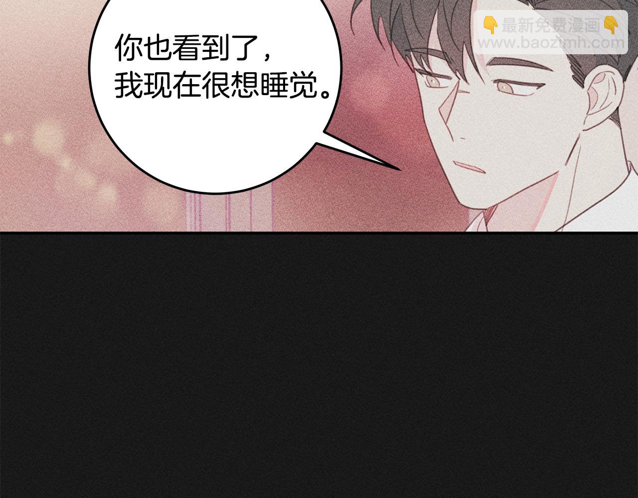 第68话 假订婚原委4