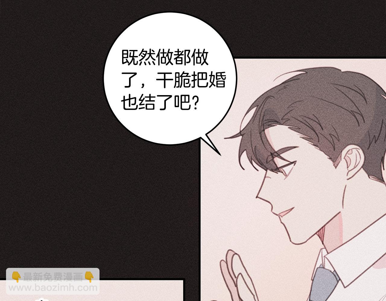 第68话 假订婚原委41