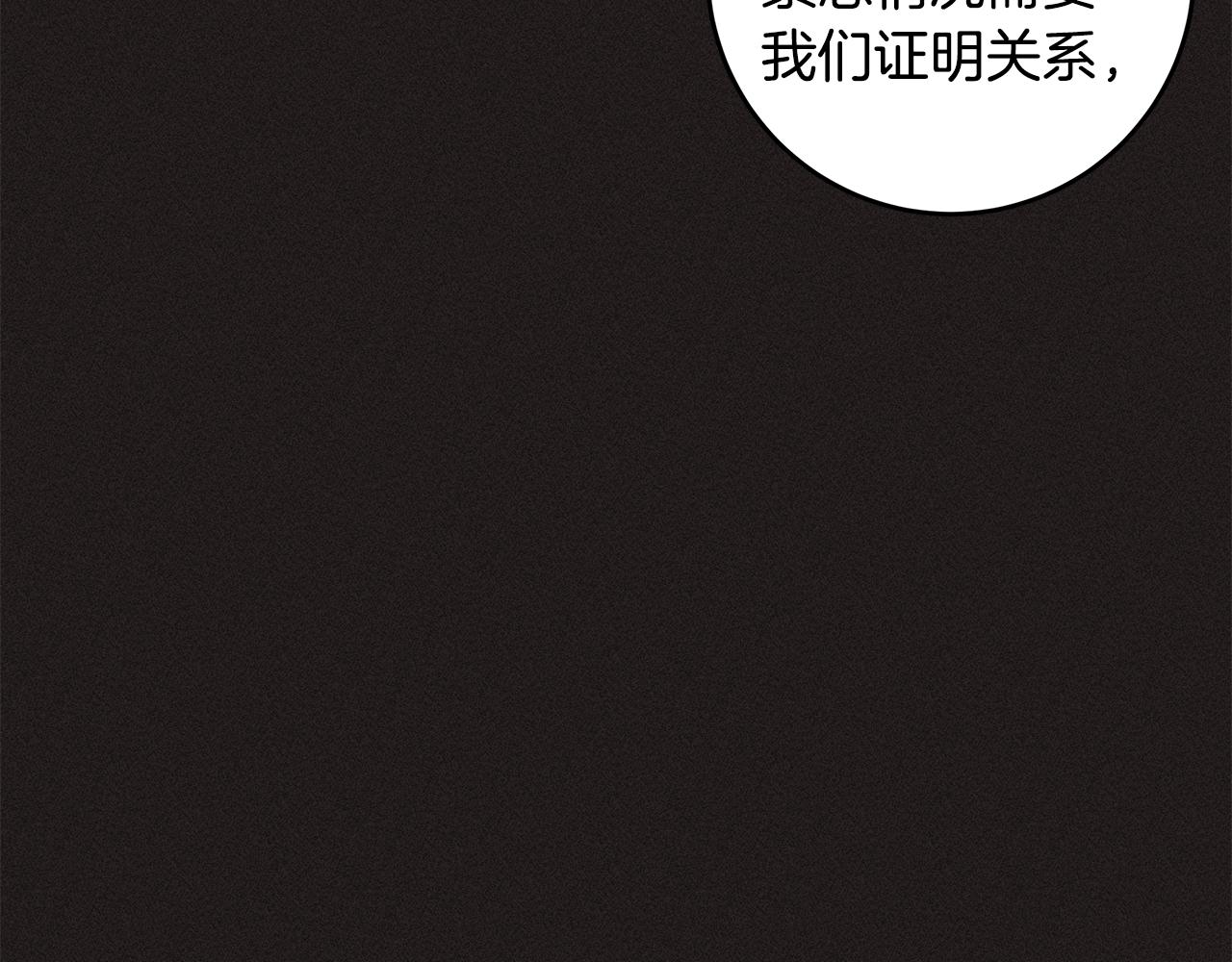 第68话 假订婚原委45