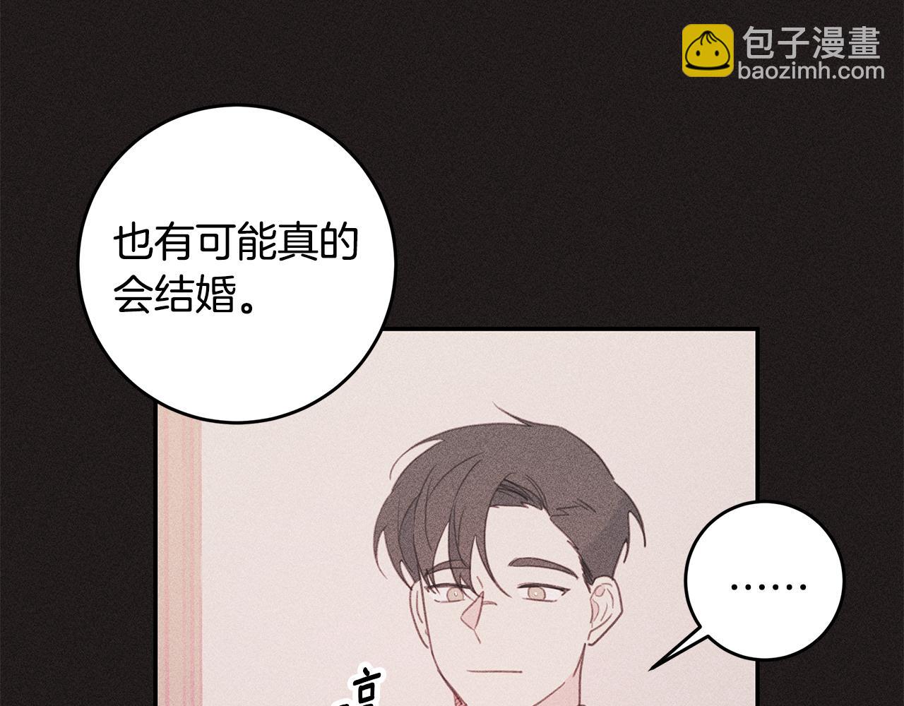 第68话 假订婚原委46