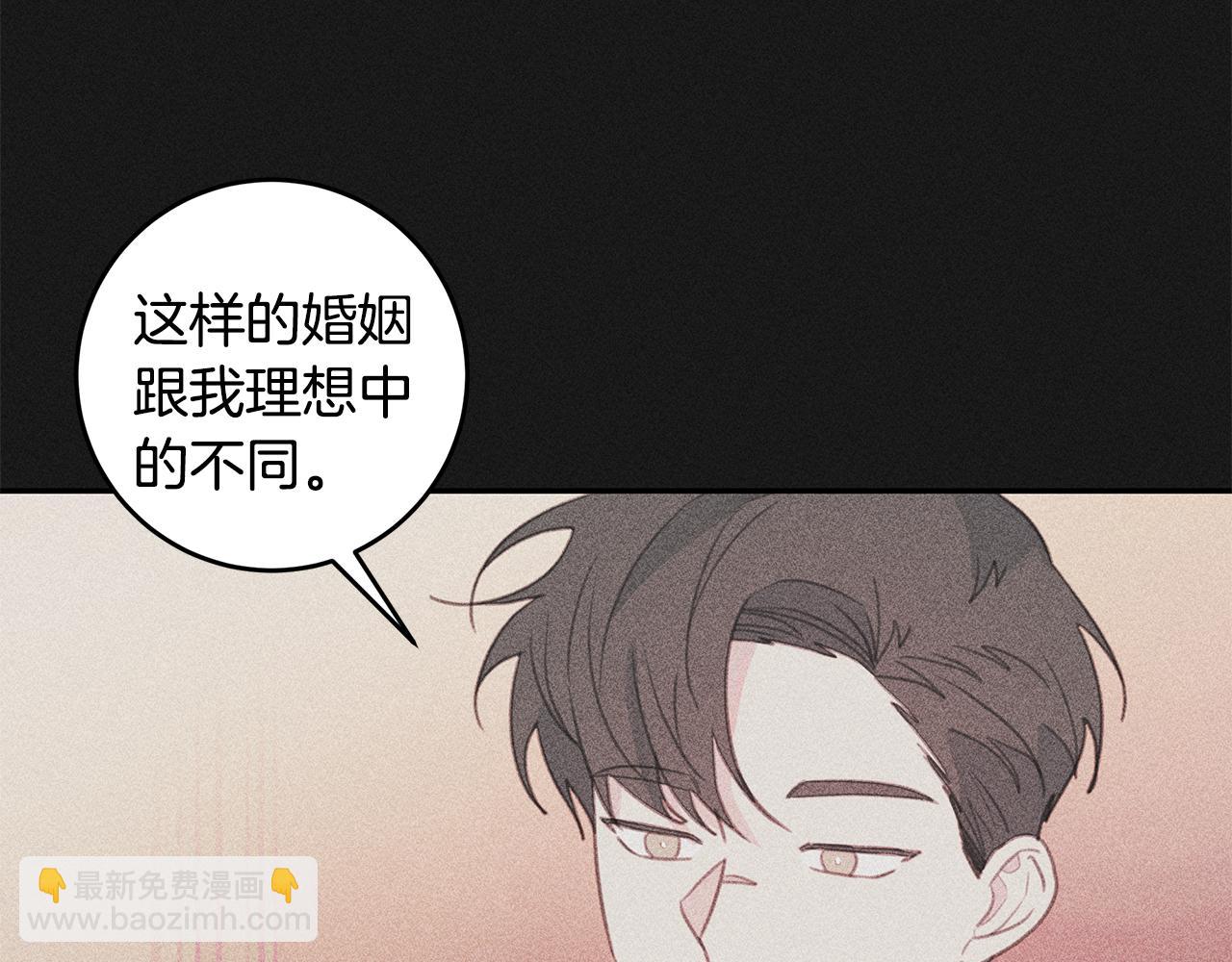 第68话 假订婚原委48