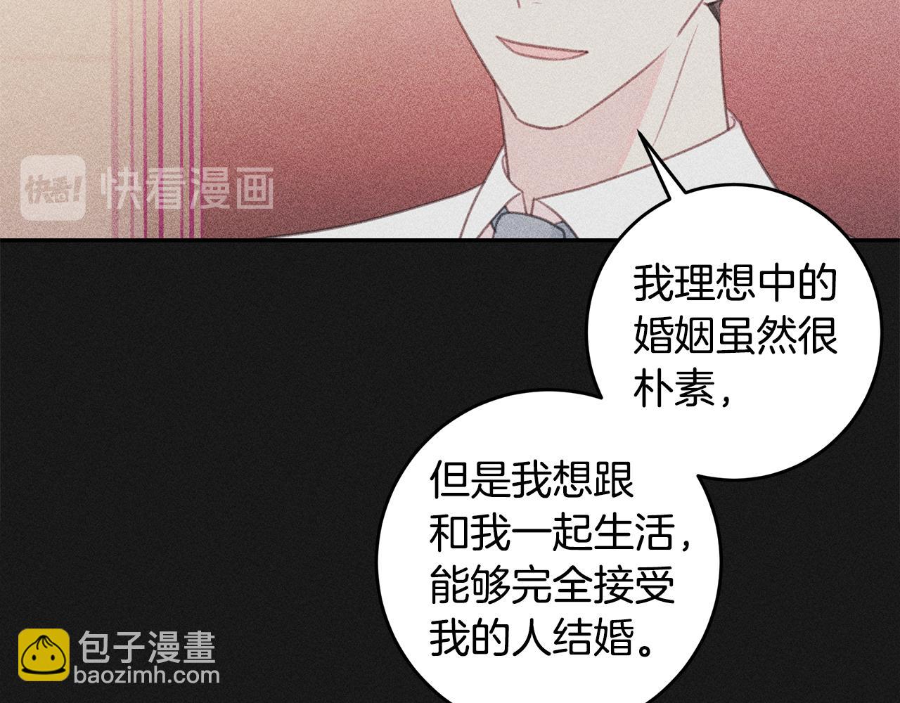 第68话 假订婚原委49