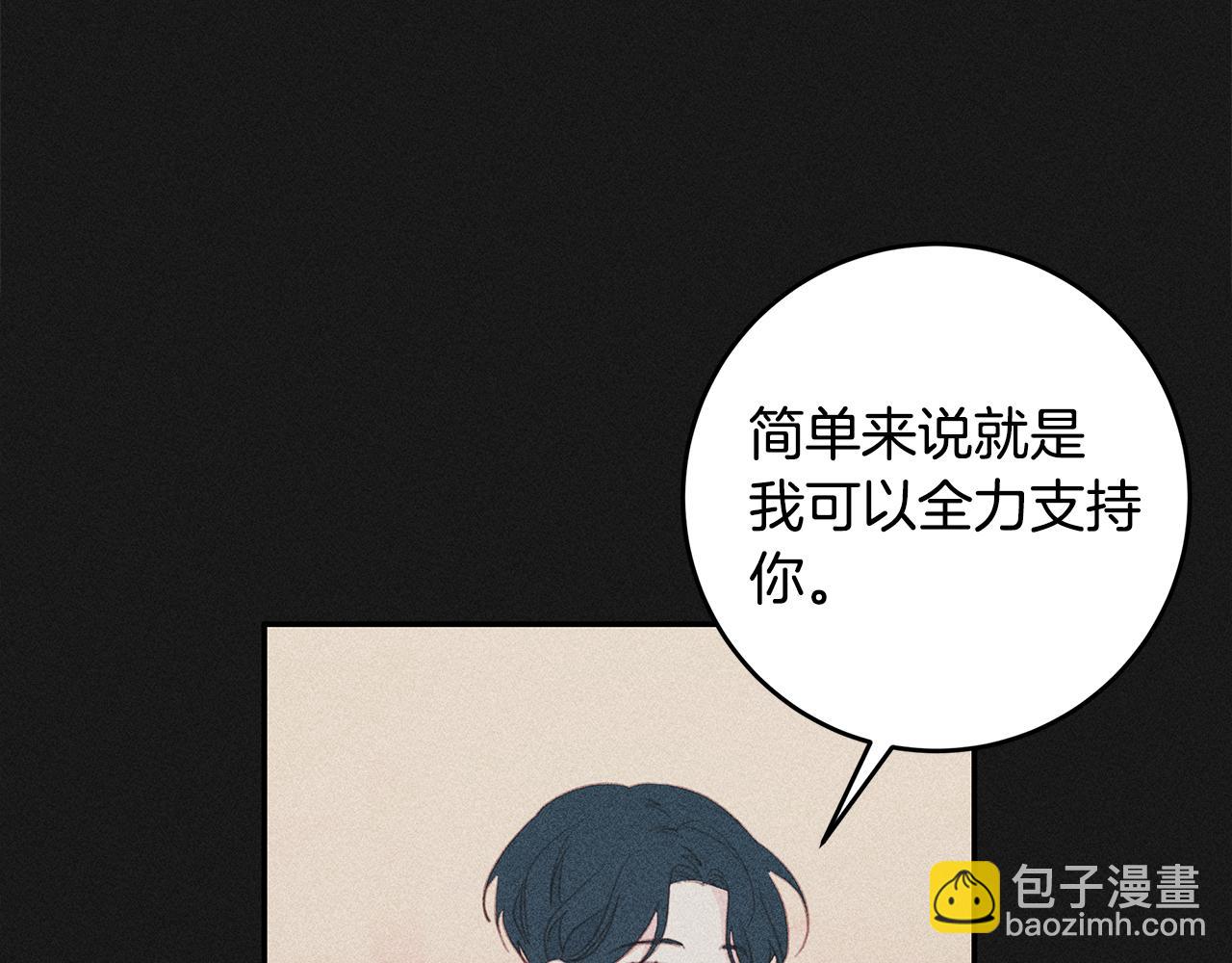第68话 假订婚原委5