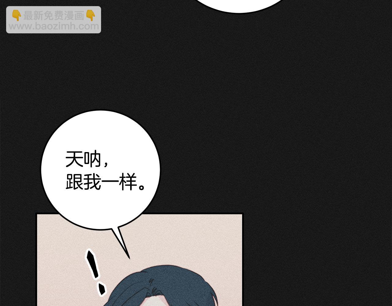 第68话 假订婚原委54