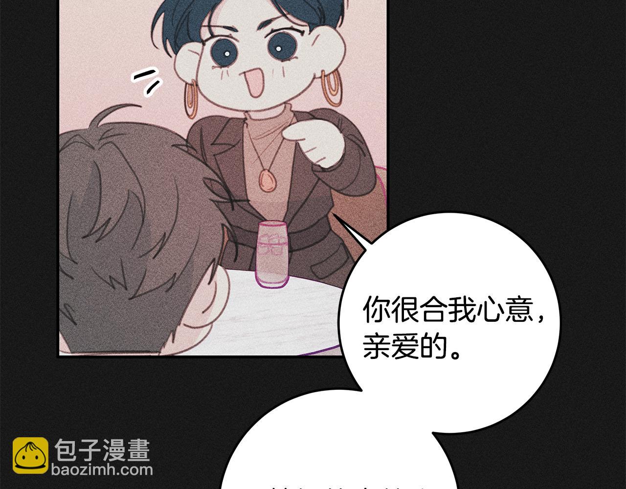 第68话 假订婚原委55