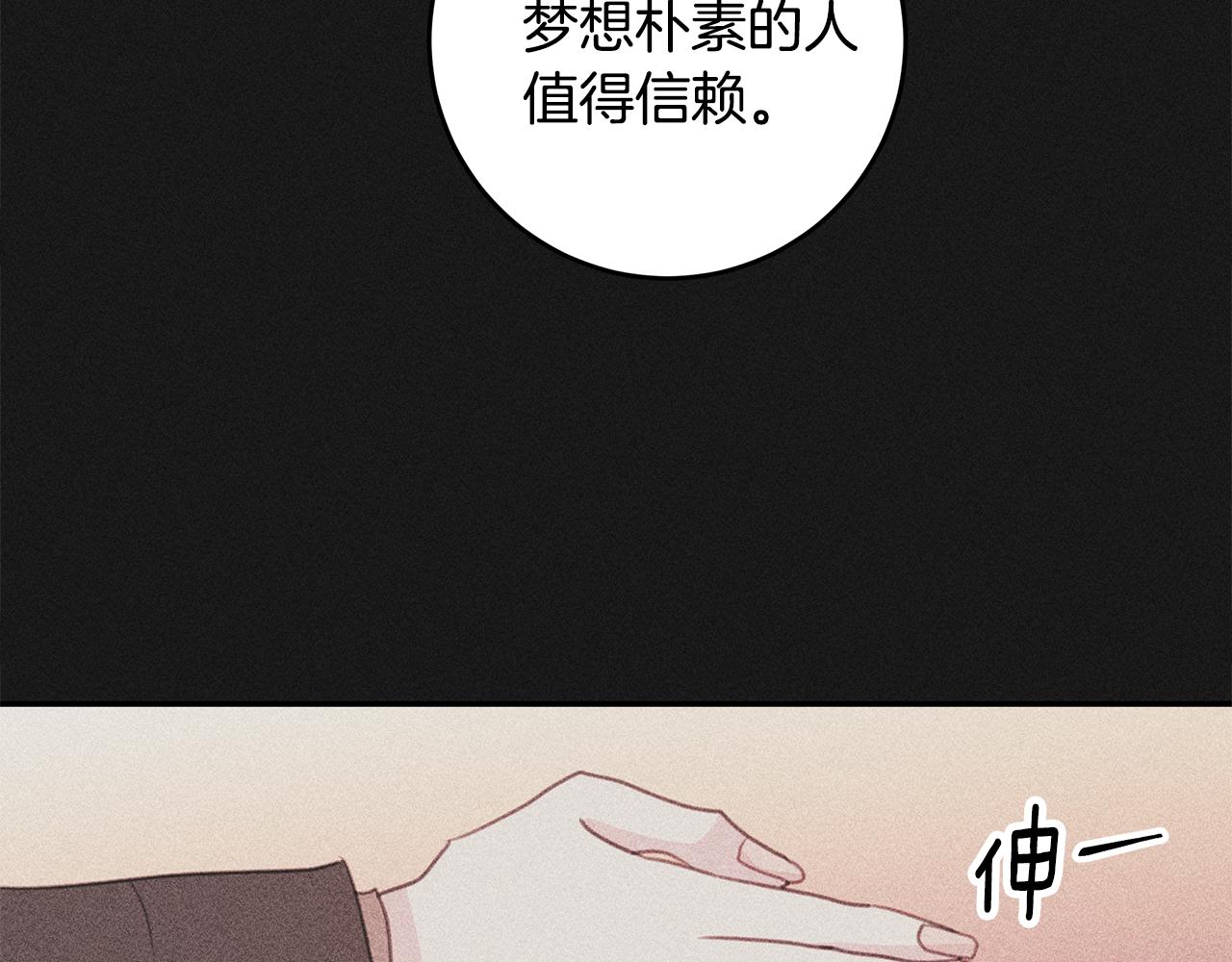 第68话 假订婚原委56