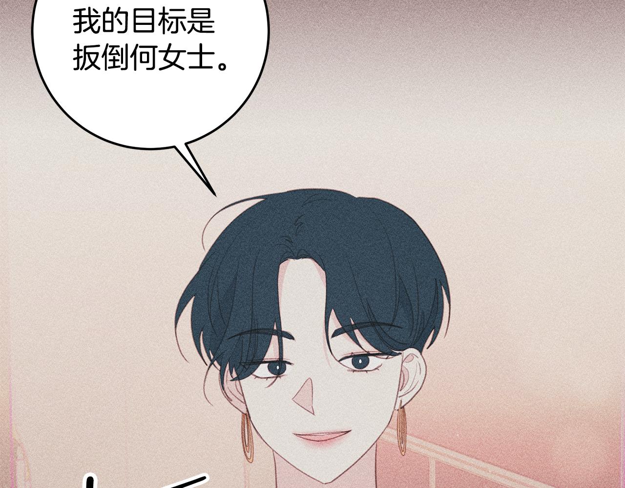 第68话 假订婚原委58