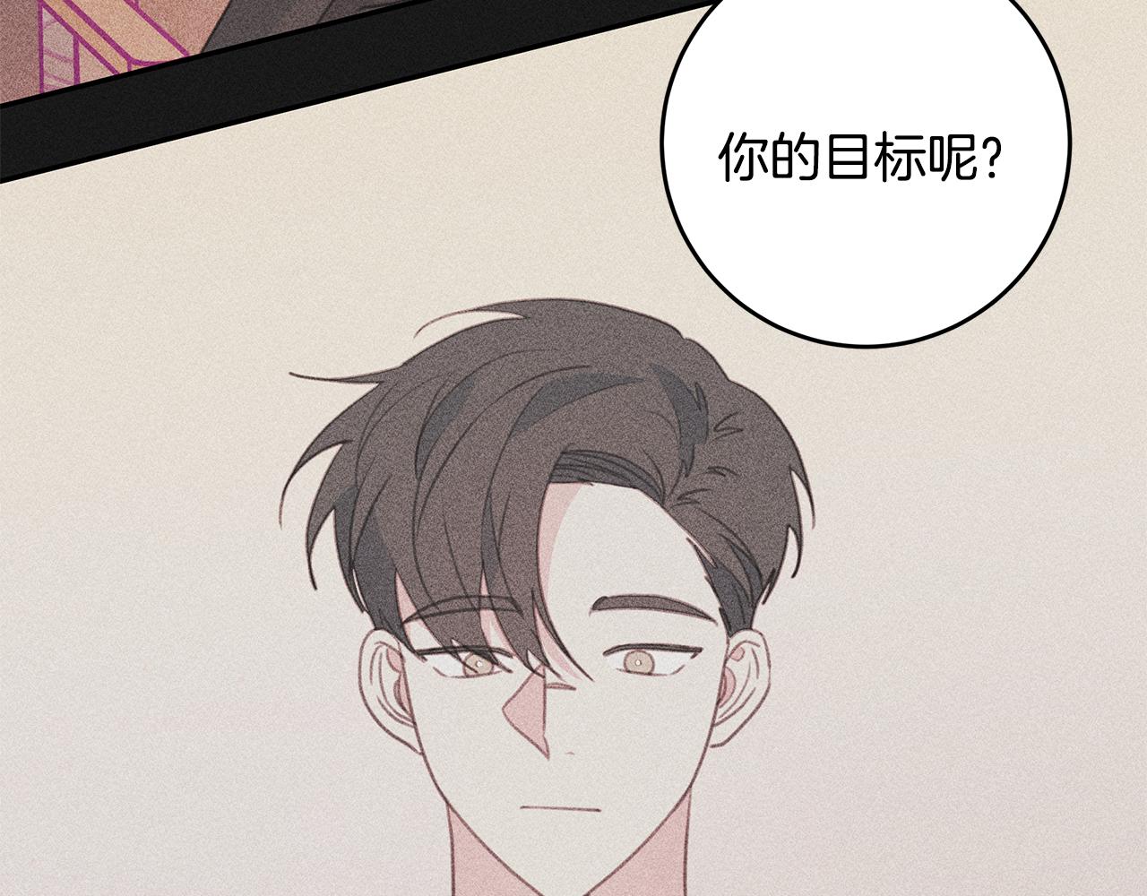 第68话 假订婚原委60