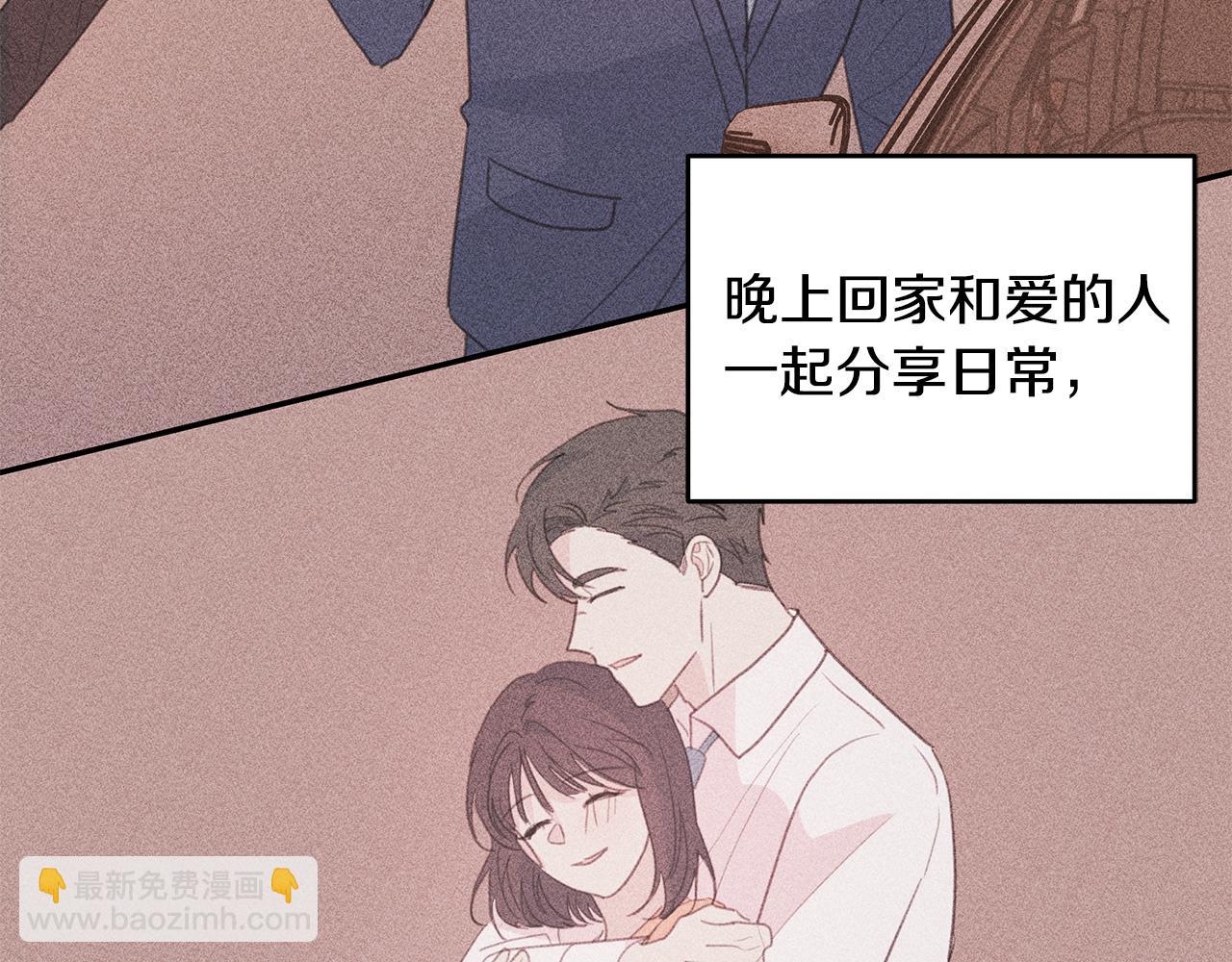 第68话 假订婚原委65