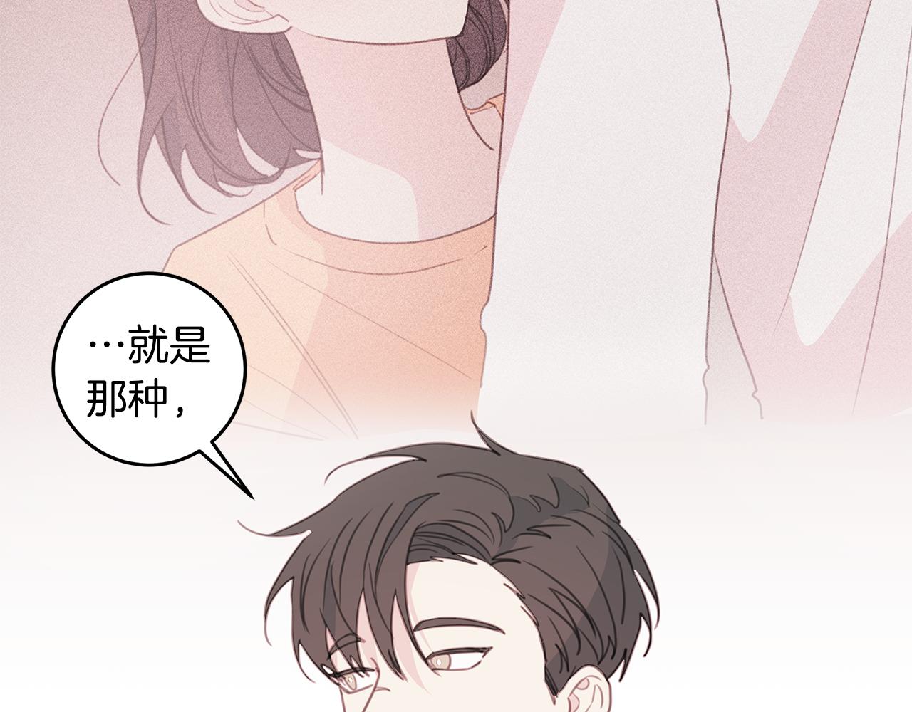 第68话 假订婚原委67