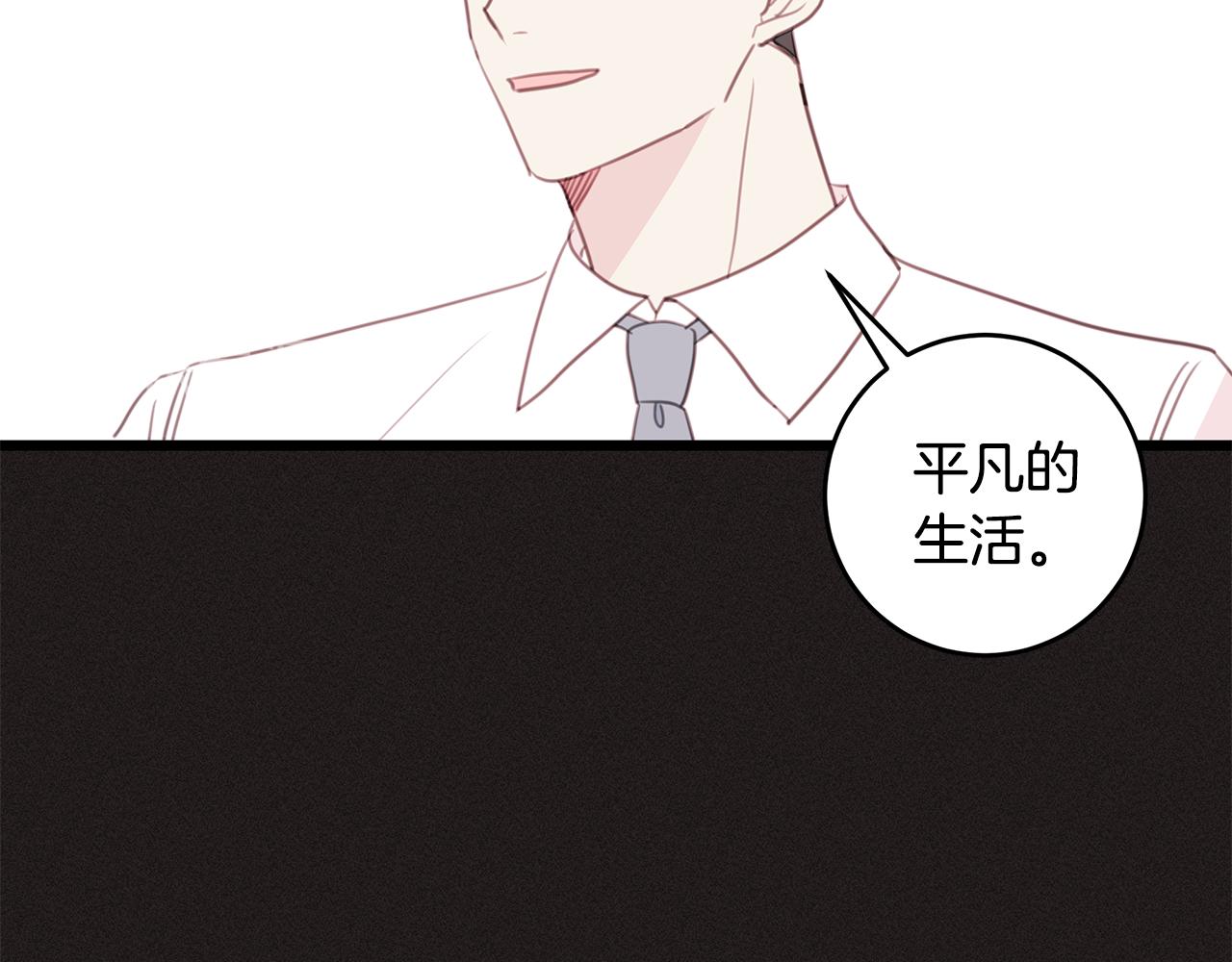 第68话 假订婚原委68