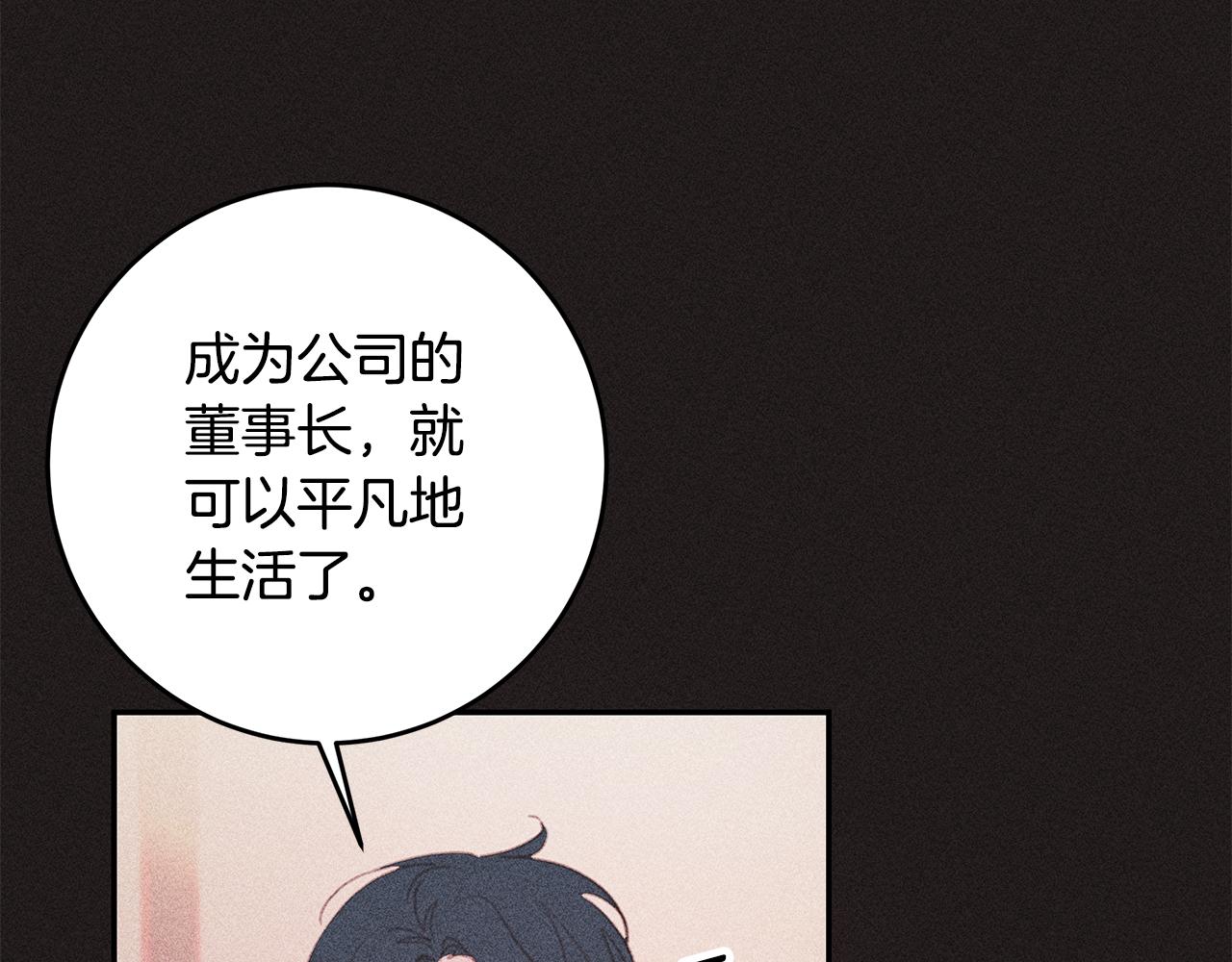 第68话 假订婚原委69