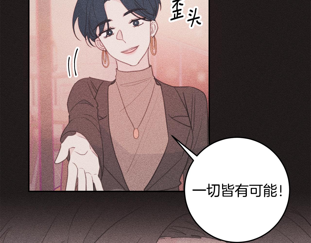 第68话 假订婚原委70