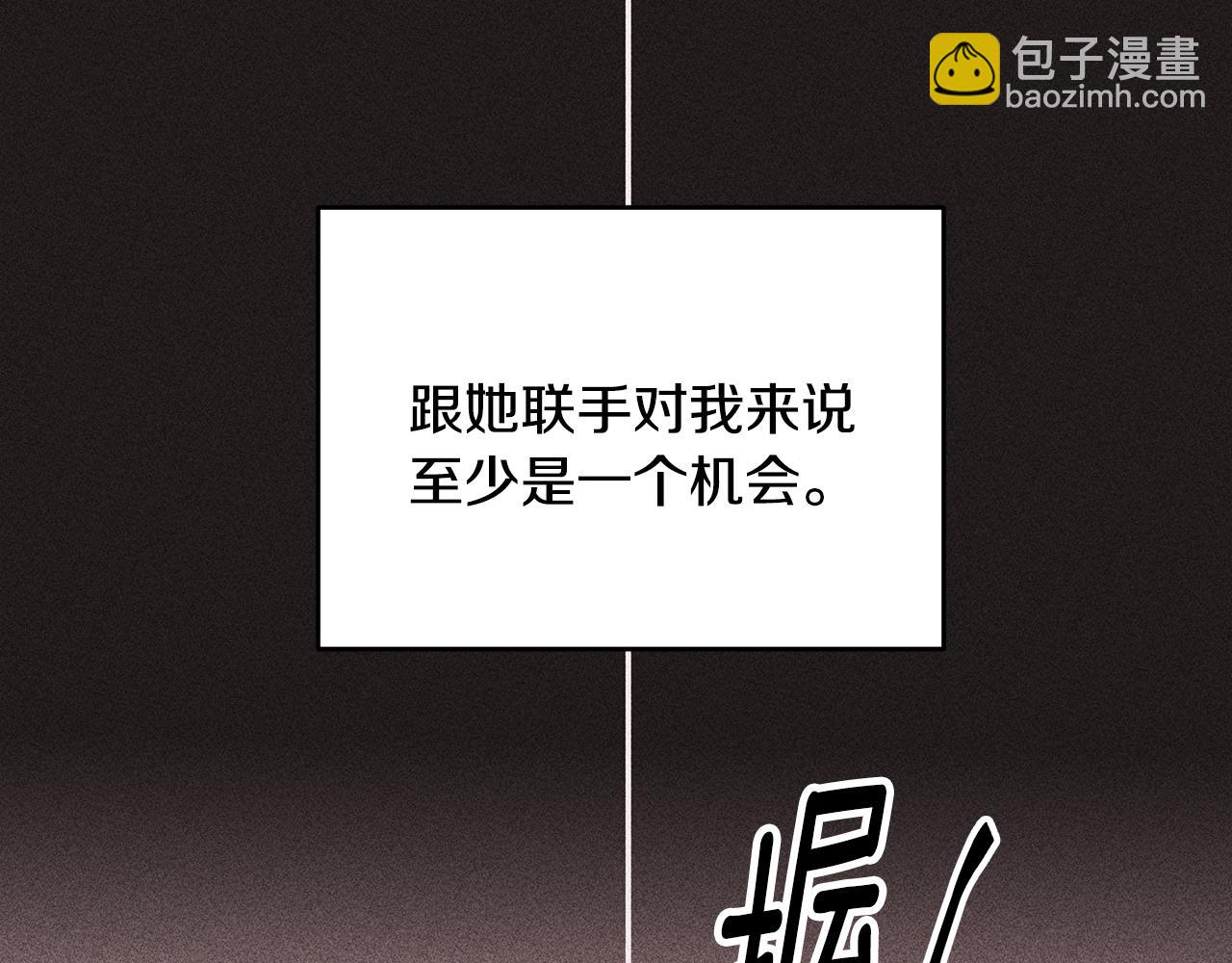 第68话 假订婚原委75