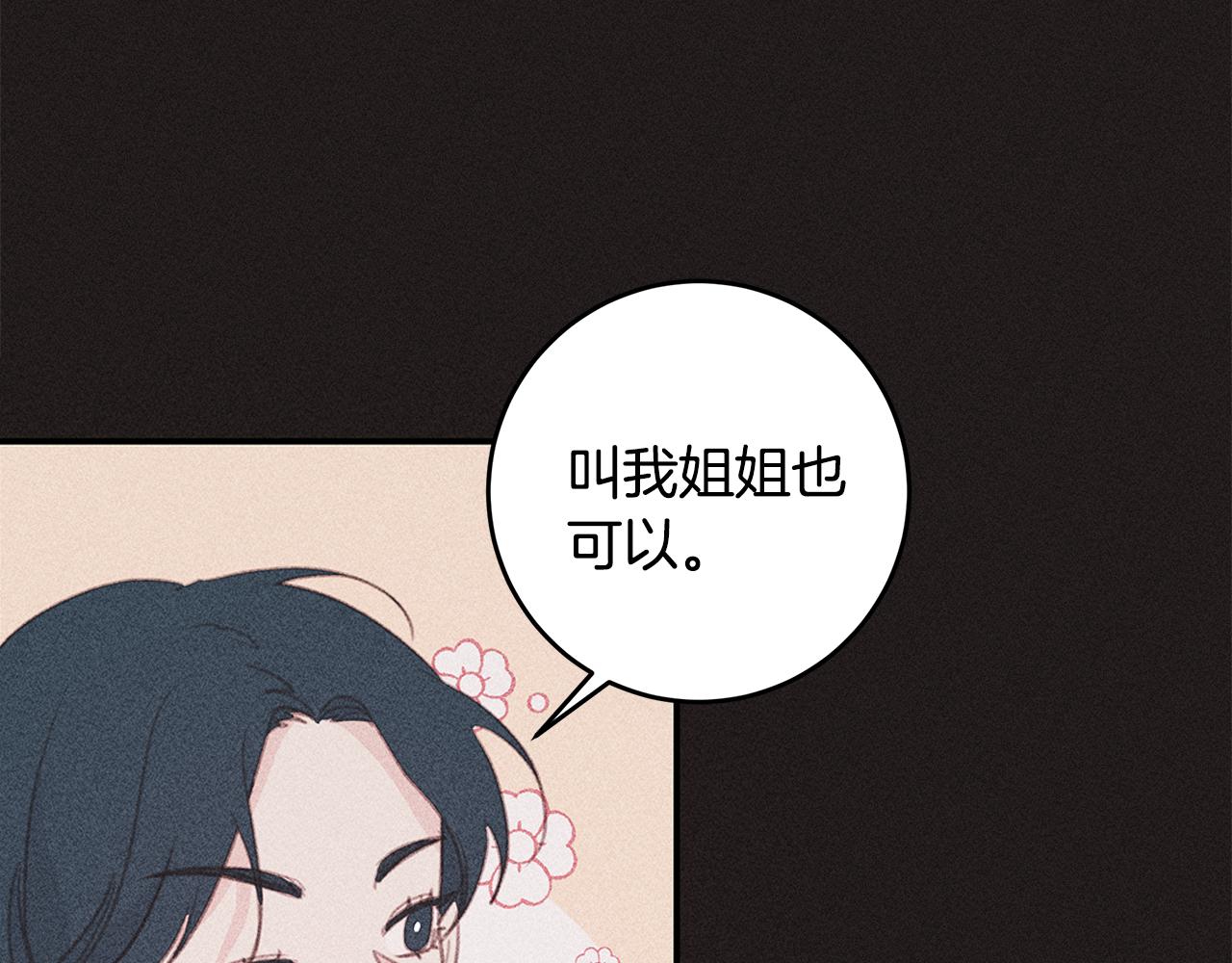 第68话 假订婚原委78