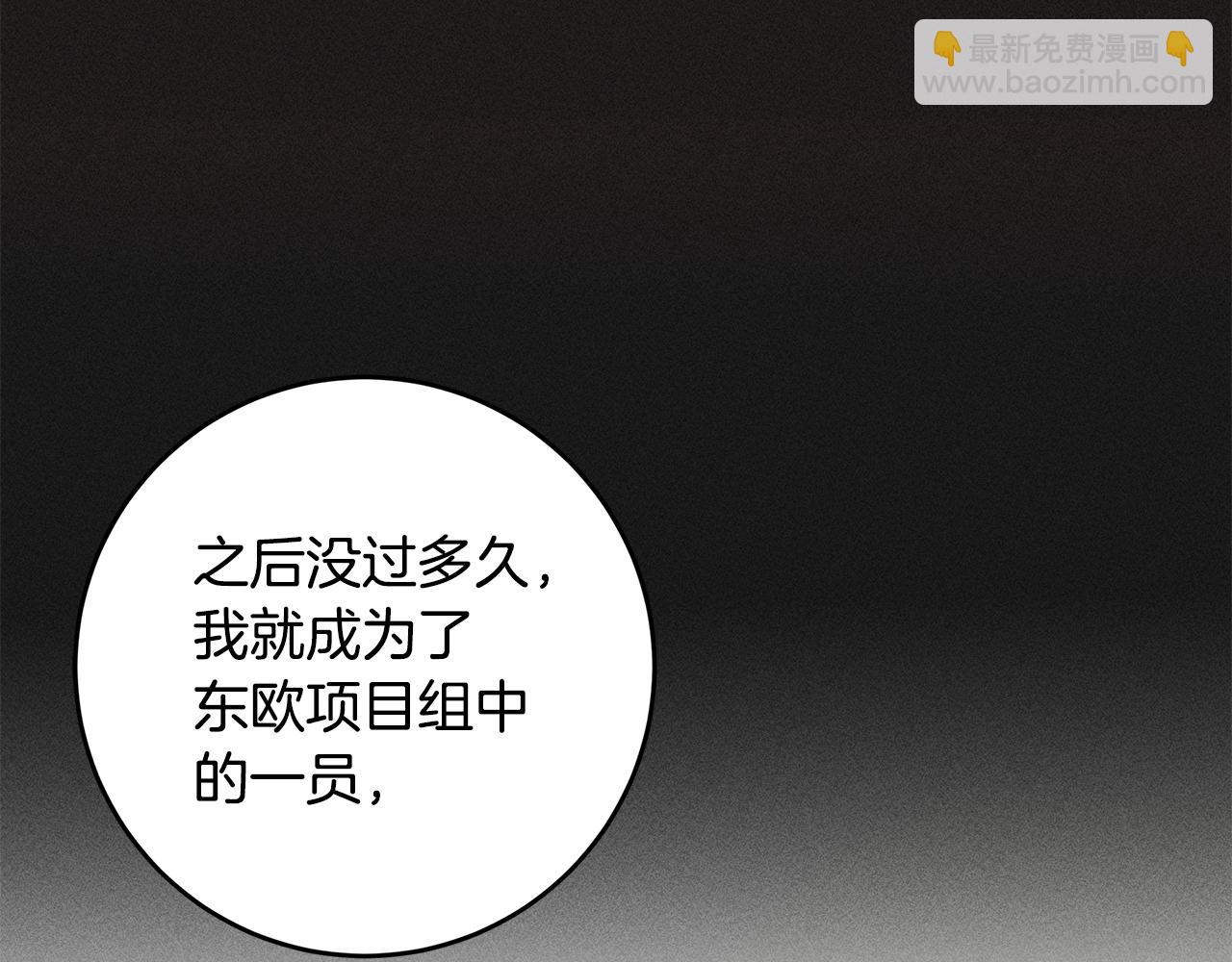 第68话 假订婚原委81