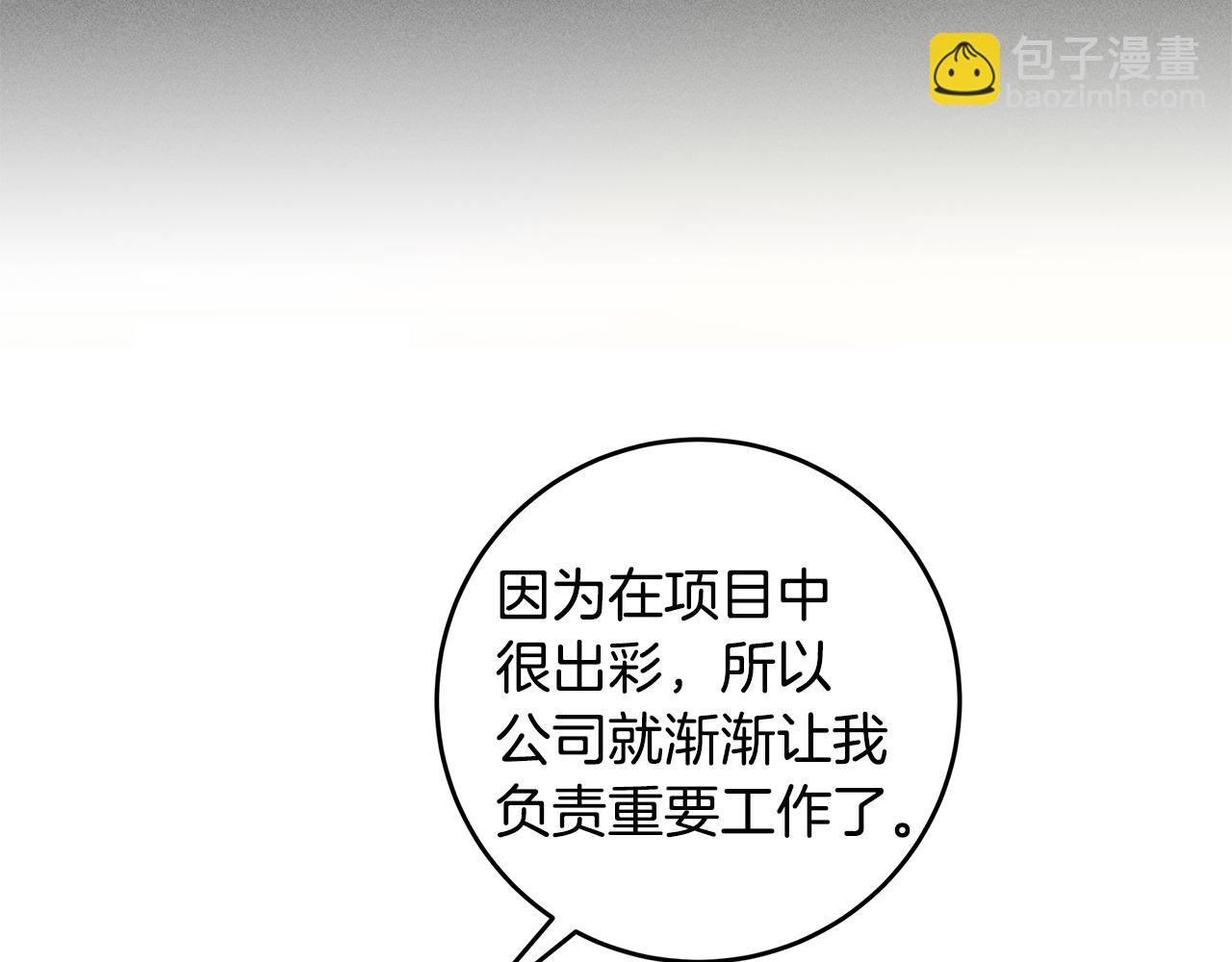 第68话 假订婚原委82