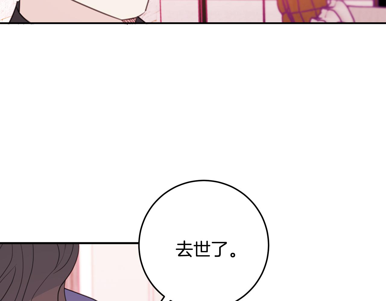 第68话 假订婚原委86