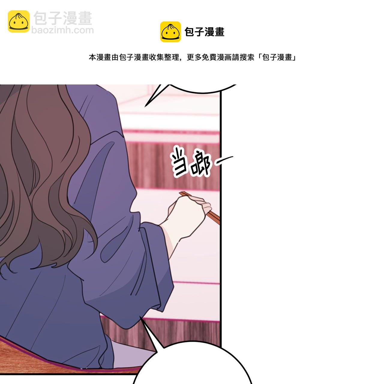 第68话 假订婚原委87