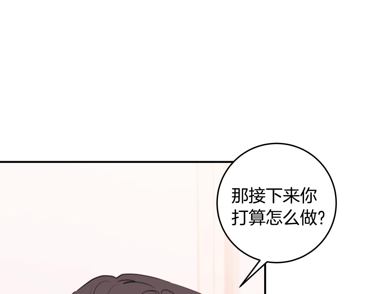 第68话 假订婚原委89