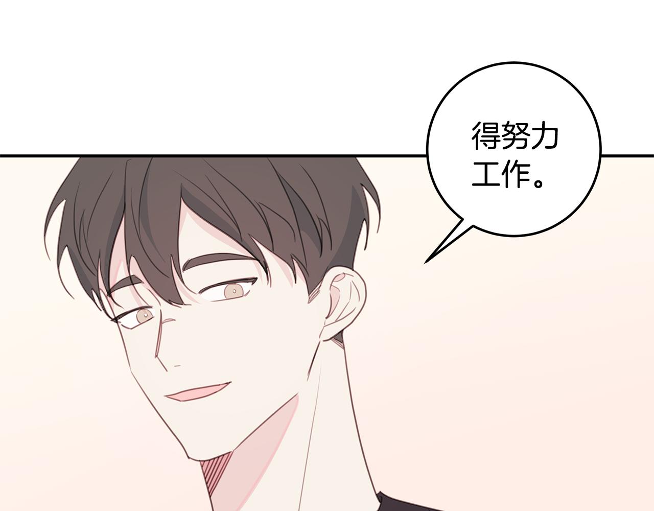 第68话 假订婚原委92