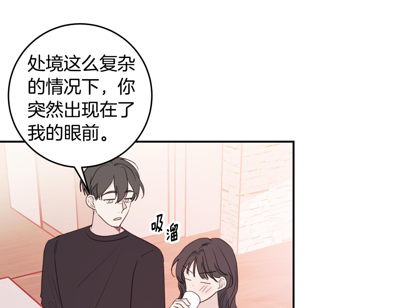 第68话 假订婚原委97