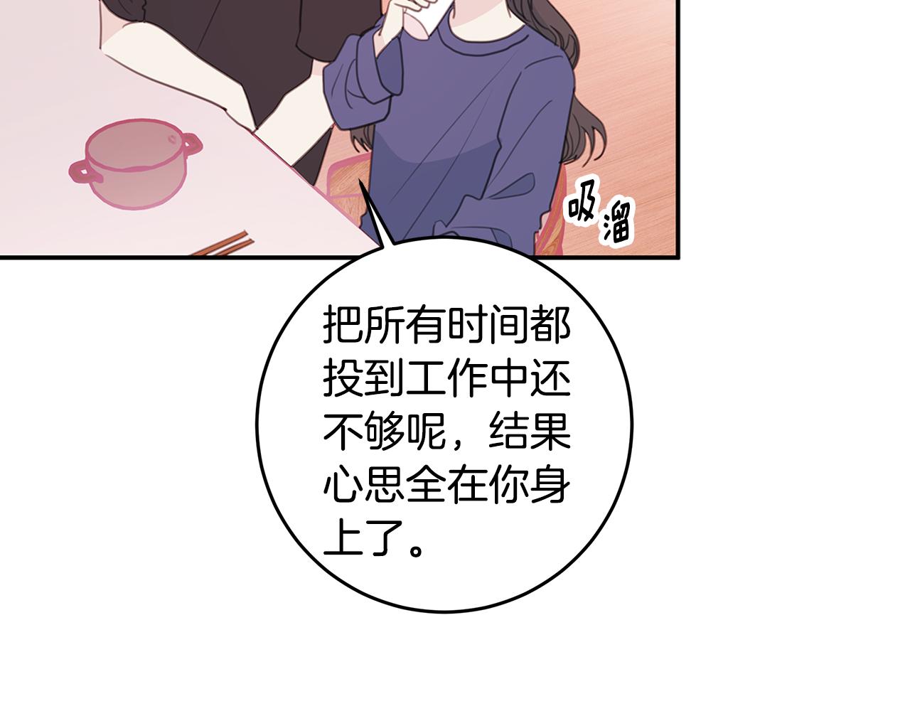 第68话 假订婚原委98