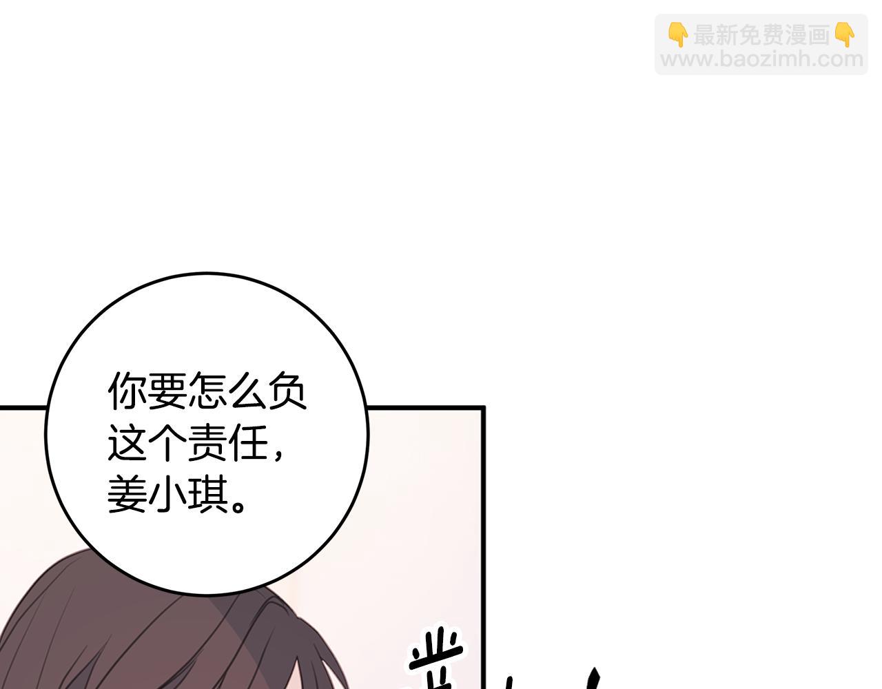 第68话 假订婚原委99