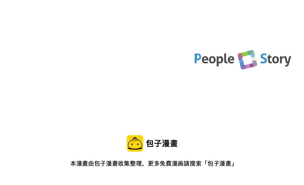 第69话 沙发吻101